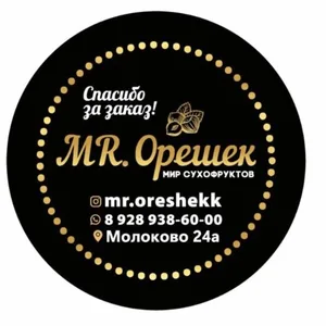 Магазин Орехи и сухофрукты Мр.Орешек (Пальма)