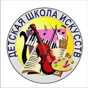 МБОУДО ЖЕРДЕВСКАЯ ДШИ