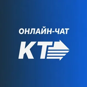 Чат | Karavan-Trade