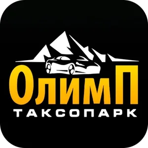 Подключение к Яндекс Такси | Олимп Парк