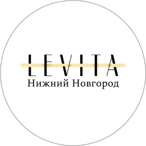 LEVITA Нижний Новгород
