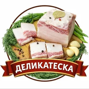 Деликатеска