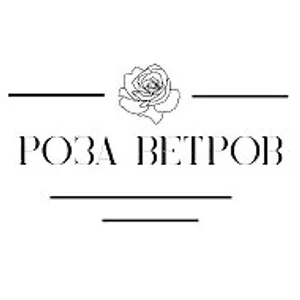 "Роза ветров" доставка цветов Волгоград
