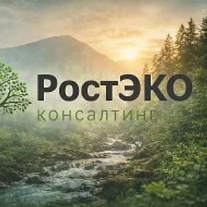 ООО "РостЭкоКонсалтинг"