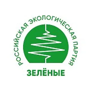 «Зелёные». Российская экологическая партия