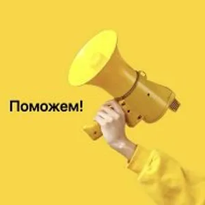 ДОКТОР, АЛЛО!