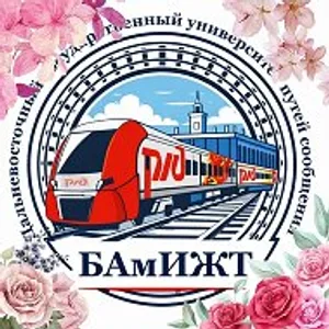 БАмИЖТ