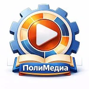 ПолиМедиа ХТУ
