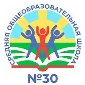 Канал СОШ 30. Сыктывкар. Республика Коми.