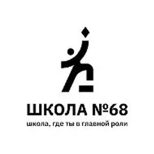 МАОУ СОШ № 68 города Тюмени
