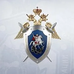 Следком Югры