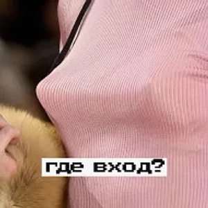 Вход с Хохрякова