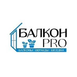 Балконы и Лоджии | БалконPro | БалконПро | Барнаул