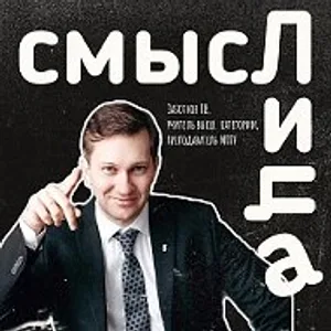 смыслица 📚 ЕГЭ | ОГЭ русский и литература