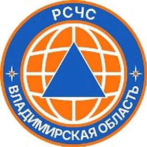 РСЧС Владимирская область