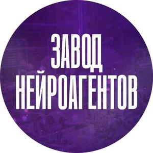 Дмитрий Ледовских. ИИ Эксперт