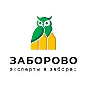 ЗАБОРОВО | Эксперты в заборах