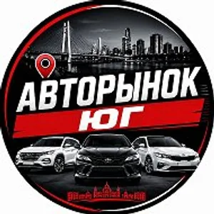 Авторынок