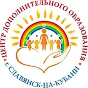 Центр дополнительного образования города Славянска-на-Кубани