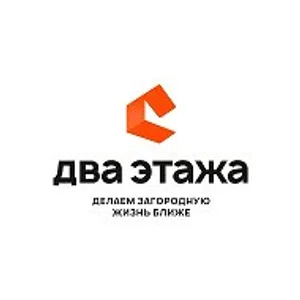 Два Этажа | Строительство домов