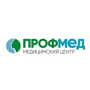 Медицинский центр «Профмед»