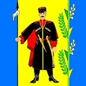 АДМИНИСТРАЦИЯ ВЫСЕЛКОВСКОГО СЕЛЬСКОГО ПОСЕЛЕНИЯ ВЫСЕЛКОВСКО…