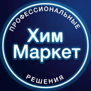 Магазин ХимМаркет