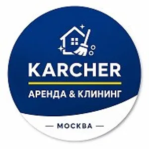 Karcher Аренда & Клининг Москва
