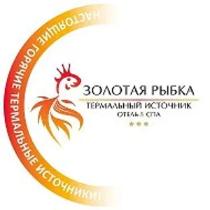 Термальный комплекс «Золотая Рыбка»