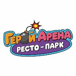 Ресто-парк «Герой Арена»