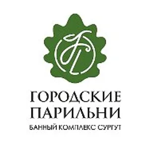 Городские парильни Сургут