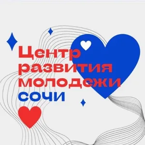 Бот Центра развития молодежи