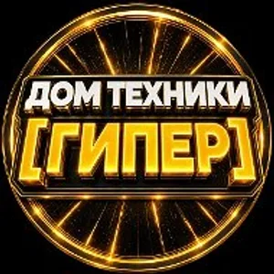 ДОМ ТЕХНИКИ | АСТРАХАНЬ | бытовая техника