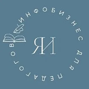 Про инфобизнес для педагога | Янина Тарасова