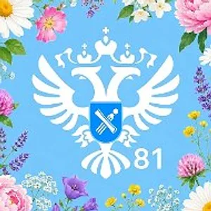 Управление Росреестра по ЛНР