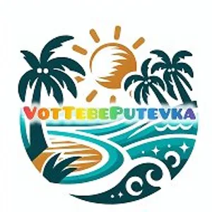 Горящие туры | ВотТебеПутевка