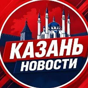 Казань Новости 24/7