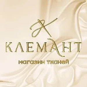 Магазин КЛЕМАНТ - ткани Ангарск