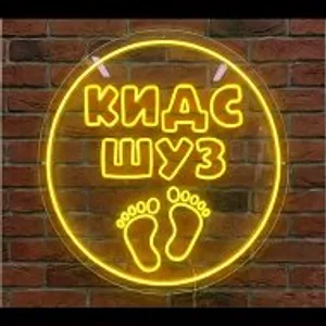 kids_shuz65