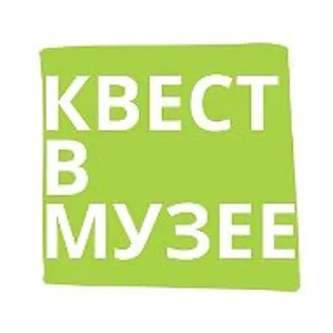 КВЕСТ В МУЗЕЕ экскурсии и квесты для детей в лучших музеях …