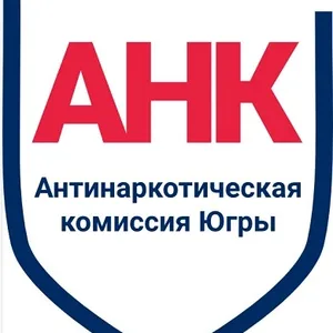 Мониторинг АНК ХМАО-Югра