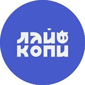 ЛайфКопи