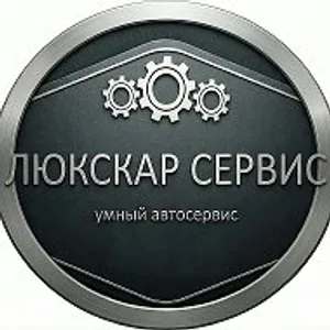 LUXCAR SERVICE - умный автосервис