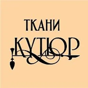 Ткани из Италии « КУТЮР »