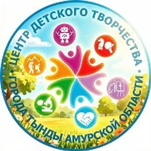 Центр детского творчества города Тында