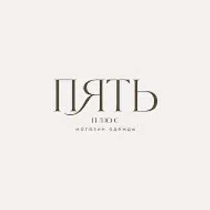 Five Plus | Пять Плюс