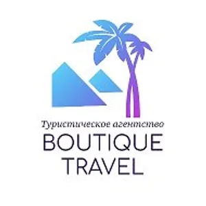 Турагентство ✈ Boutique travel ✈ Турция, Вьетнам, Мальдивы,…