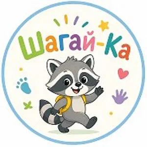 Детский клуб «Шагай-Ка»