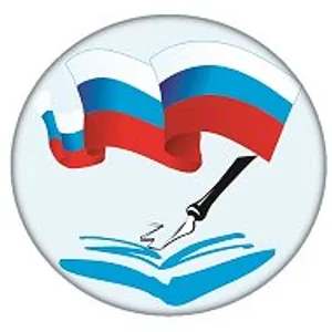 Управление образования Тындинского МО