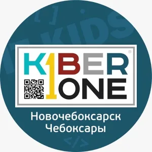 Служба заботы KIBERone
